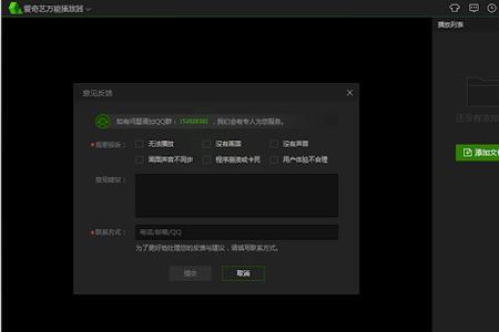 电视出现音轨选择怎么取消