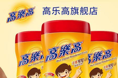 雀巢可可粉和高乐高哪个好