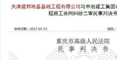 总包单位不干甲方可以去分包吗