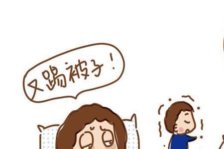 女生说吹空调感冒了怎么回