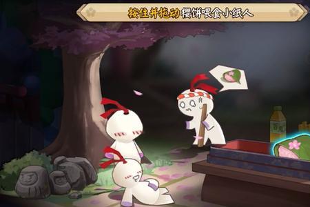 阴阳师小纸人皮肤怎么换