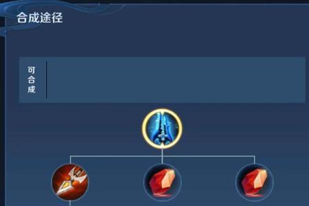 电刀流暗信出装
