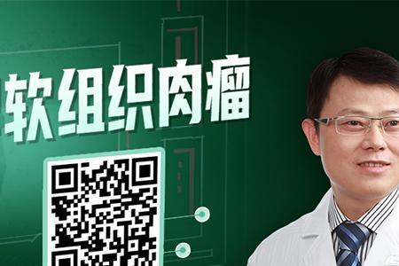 良医汇创始人