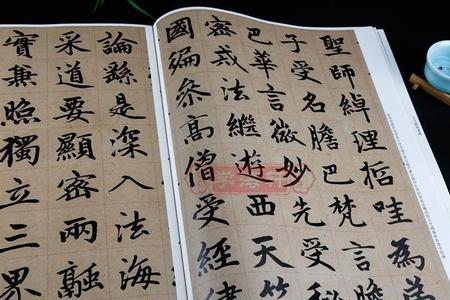 赵孟頫的奔字繁体字怎么写