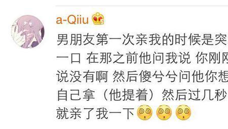 路吻是什么意思