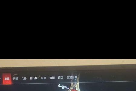 永劫无间什么是红金
