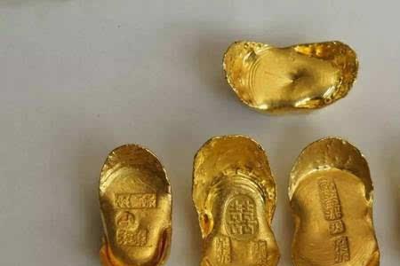 一个金元宝等于多少人民币