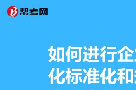 程序化管理什么意思