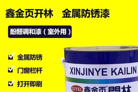 汽车油漆1k和醇酸漆哪款好