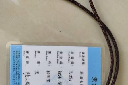 金福珠宝质量怎样是真是假