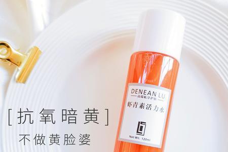 保湿水保湿和抗氧化哪个重要
