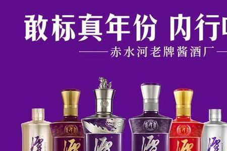 潭酒原浆七星和紫潭哪个好