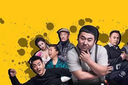 陈翔六点半民间高手多少票房了