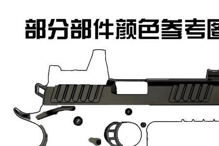 冷媒枪原理