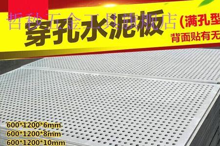 fc板是什么材料
