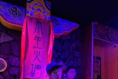 吉林市十里洋场营业时间