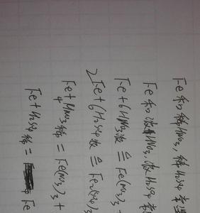 为什么硝酸不与碳酸根反应