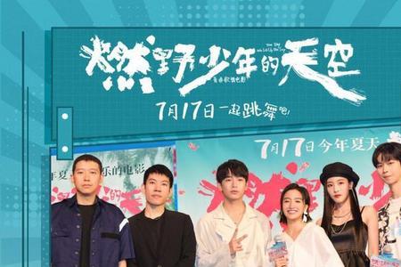 燃野少年的天空妈妈sammi是谁