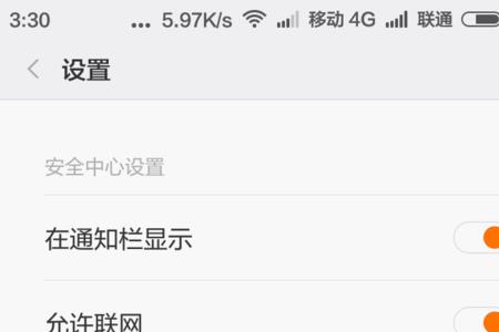 手机运行内存4+2什么意思