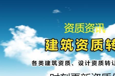 办理防水资质流程有哪些