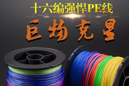 鱼线20和25什么区别