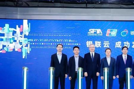 中国银联是个人企业吗