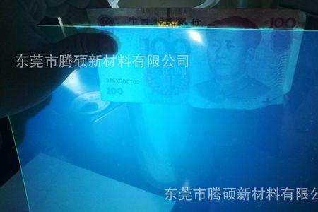 防爆蓝光和防爆高清哪个好
