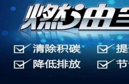 汽油加助燃剂真的有用吗