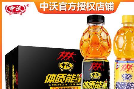 中沃是杂牌饮料吗
