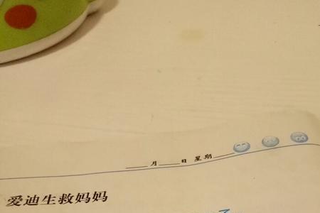 什么什么只什么什么就造句