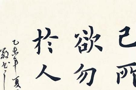 见利莫能勿就的意思