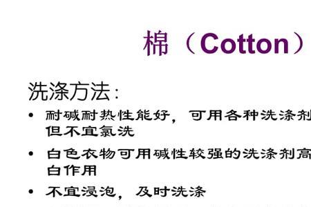 丝绸用什么模式洗涤