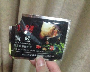 斗鱼烧尾黄粉的正确使用方法