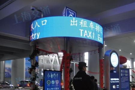 浦东机场t1送人车怎么停