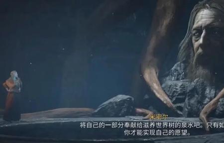 众神之父奥丁故事读后感