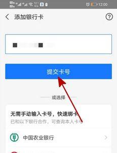 其它手机号绑定主卡如何解除