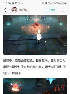 靖国九柱任务怎么开启