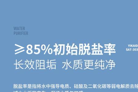 易开得如何取滤芯