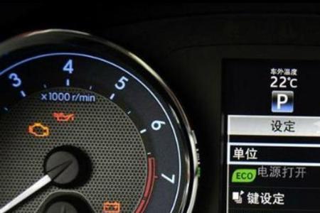 卡罗拉18双擎高速真实油耗