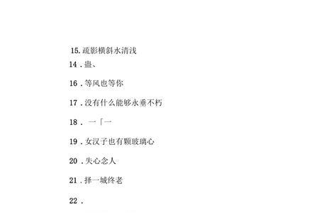 励志有激情的组名