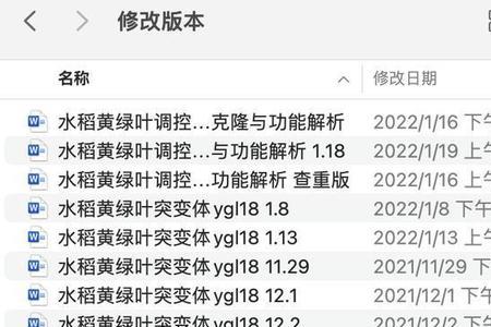 核心技术的近义词