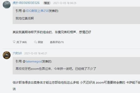 tes擎天怎么没了