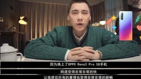 李易峰与oppo解约了吗
