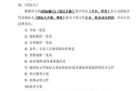 报完名不投标需要弃标函
