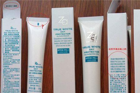 za隔离和unny隔离哪个好用