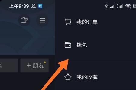 抖音金币如何清零
