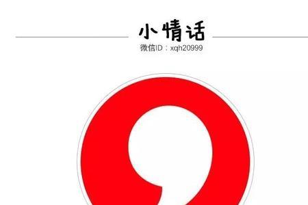 为什么有人说话喜欢用句号