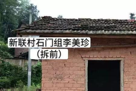 农村房屋的正屋指的是那一部分