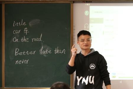 没有教师证怎么申请支教