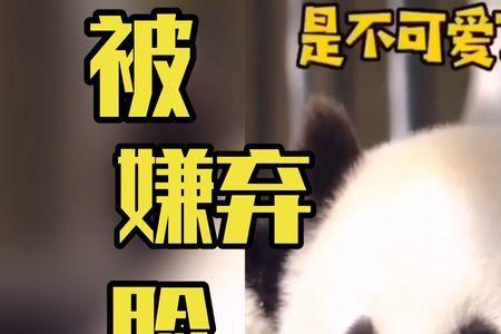四川话说的灭灭儿是什么意思